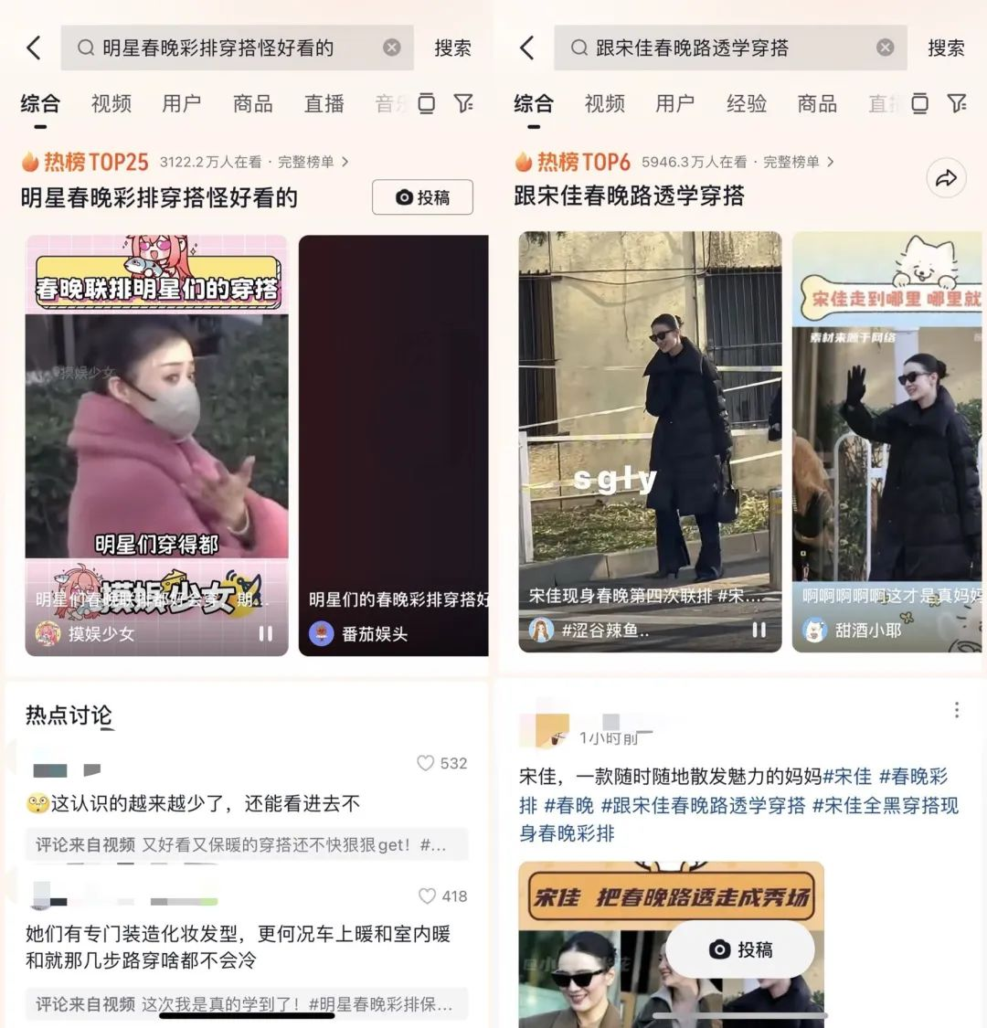 聪明的品牌,都在重仓搜索