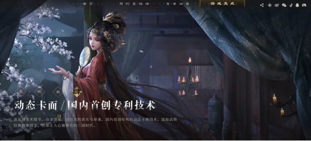 为什么说《三国:谋定天下》是一款不一样的SLG手游 | 游戏干线