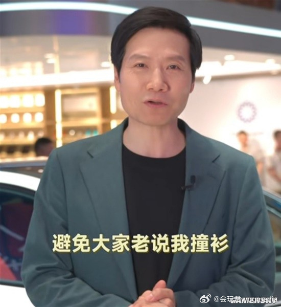 北京车展最火的非汽车品牌:雷军同款丹尼爱特