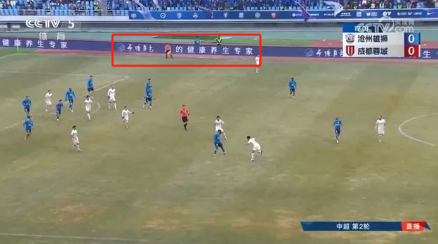 足疗店赞助足球队,商业闭环了!