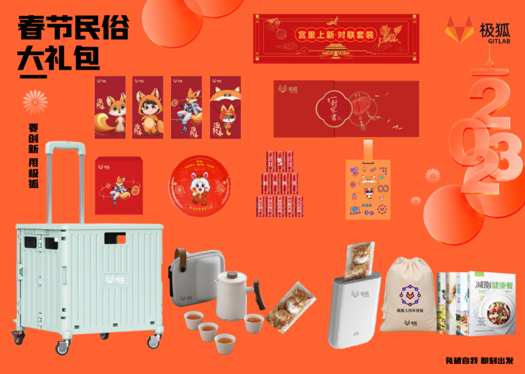 兔年礼盒营销大比拼，究竟拼的是什么？