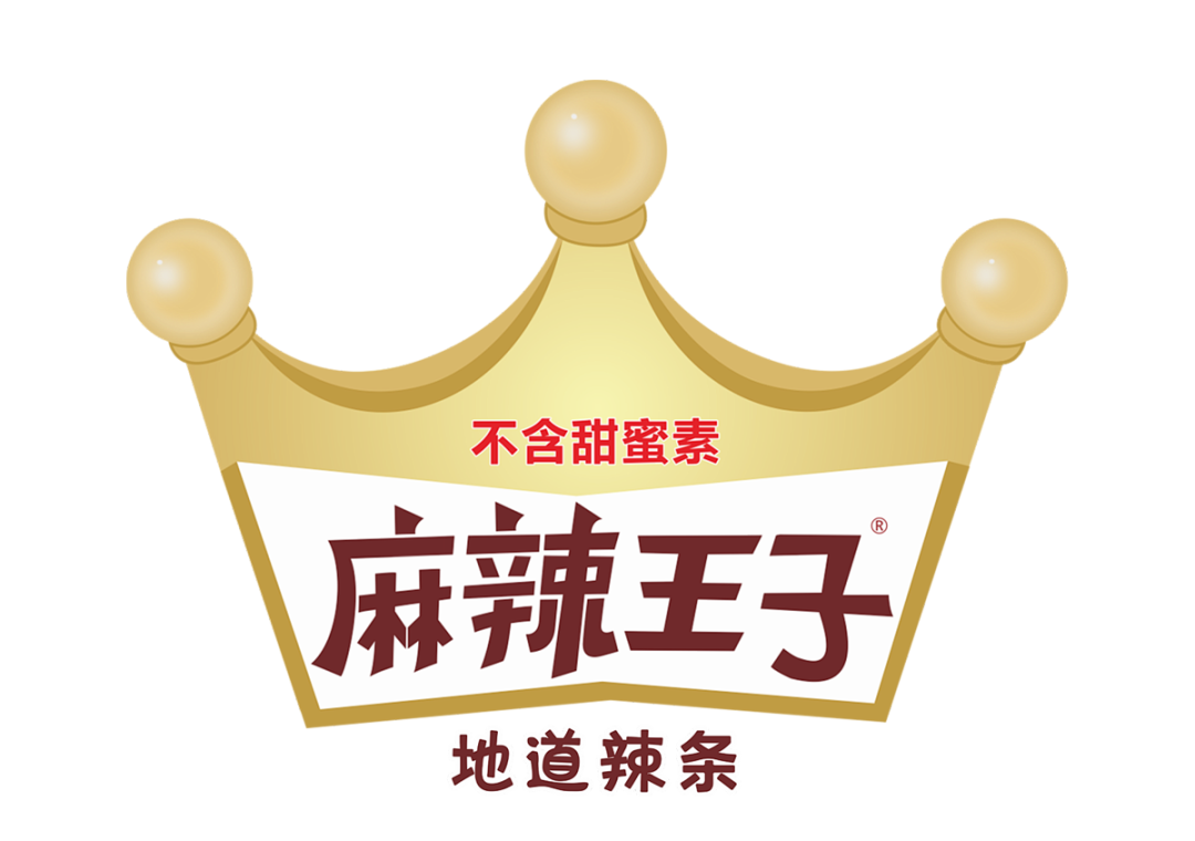 卫龙代言辣条品类后,麻辣王子是如何从卫龙的虎口处夺食