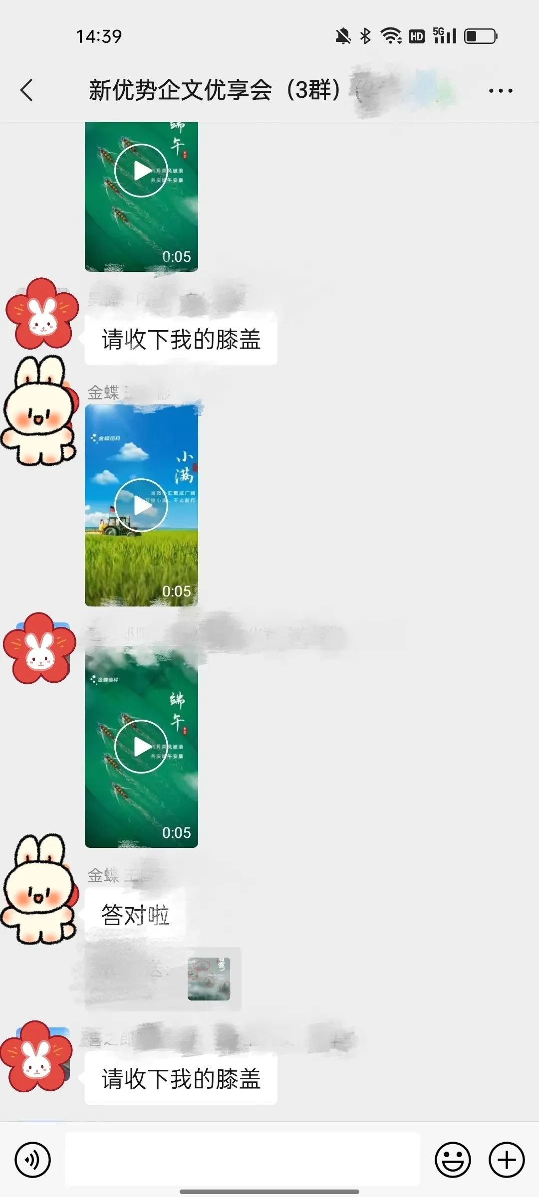 我扒皮了金蝶信科全年的海报，终于知道了他们的设计套路&hellip;&hellip;