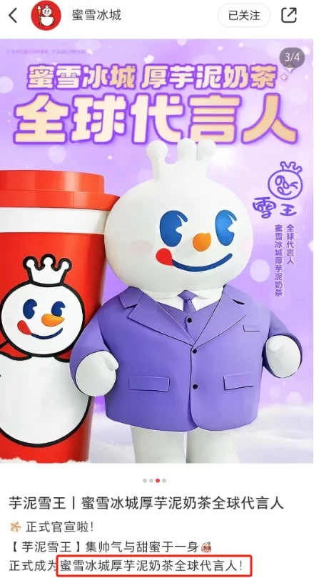 海飞丝&ldquo;最丑&rdquo;代言人爆了，网友：就挺秃然的......