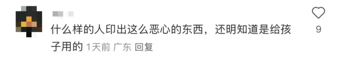 擦边文具流入市场,比巴黎世家“恋童门”还离谱!