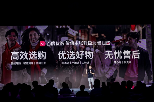 电商竞争要素骤变,行业进入省心时间