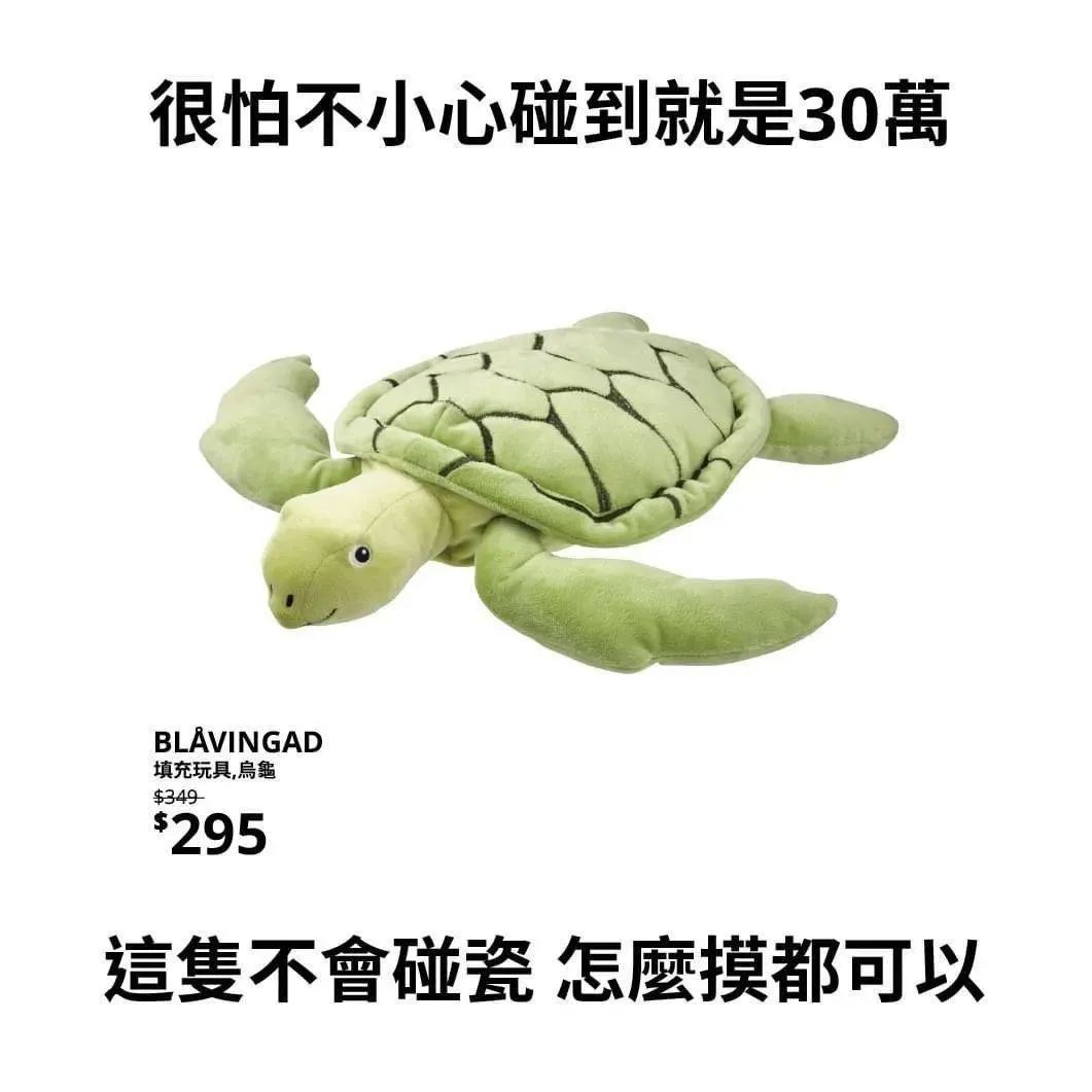 宜家这9句文案,超可爱