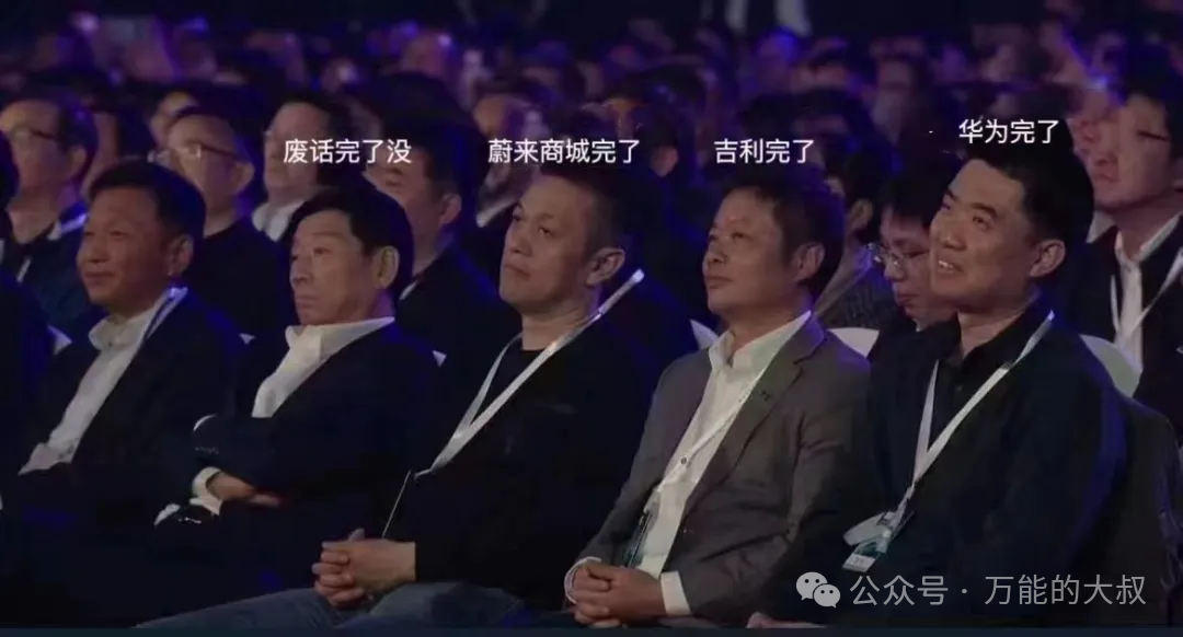 &ldquo;雷军皮衣&rdquo;出圈，算小米公关事故吗？