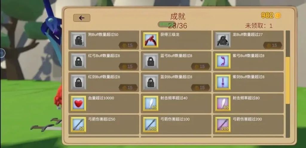 将虚假广告做成游戏会是一门好生意吗?