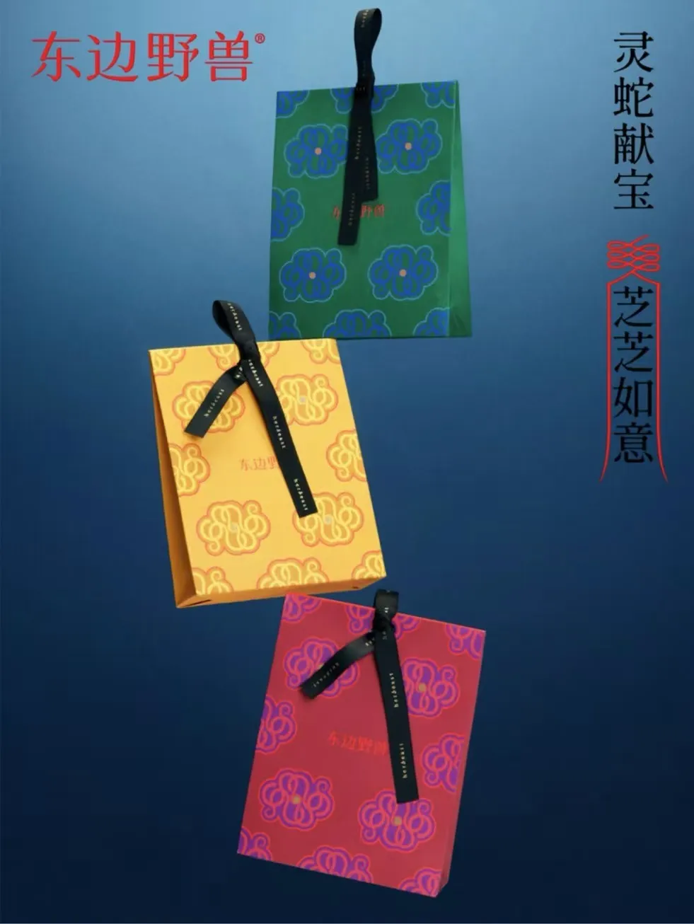 盘点2025的品牌春节企划，谁的年味最浓？