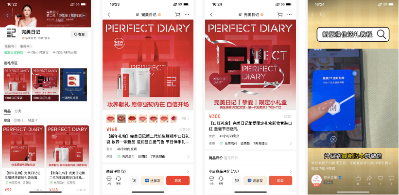2024品牌全域经营年度十大案例（下）丨年终复盘