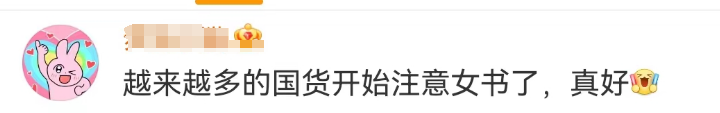 被“不雅照”毁掉的她,靠“暴揍”辱华品牌翻红?!
