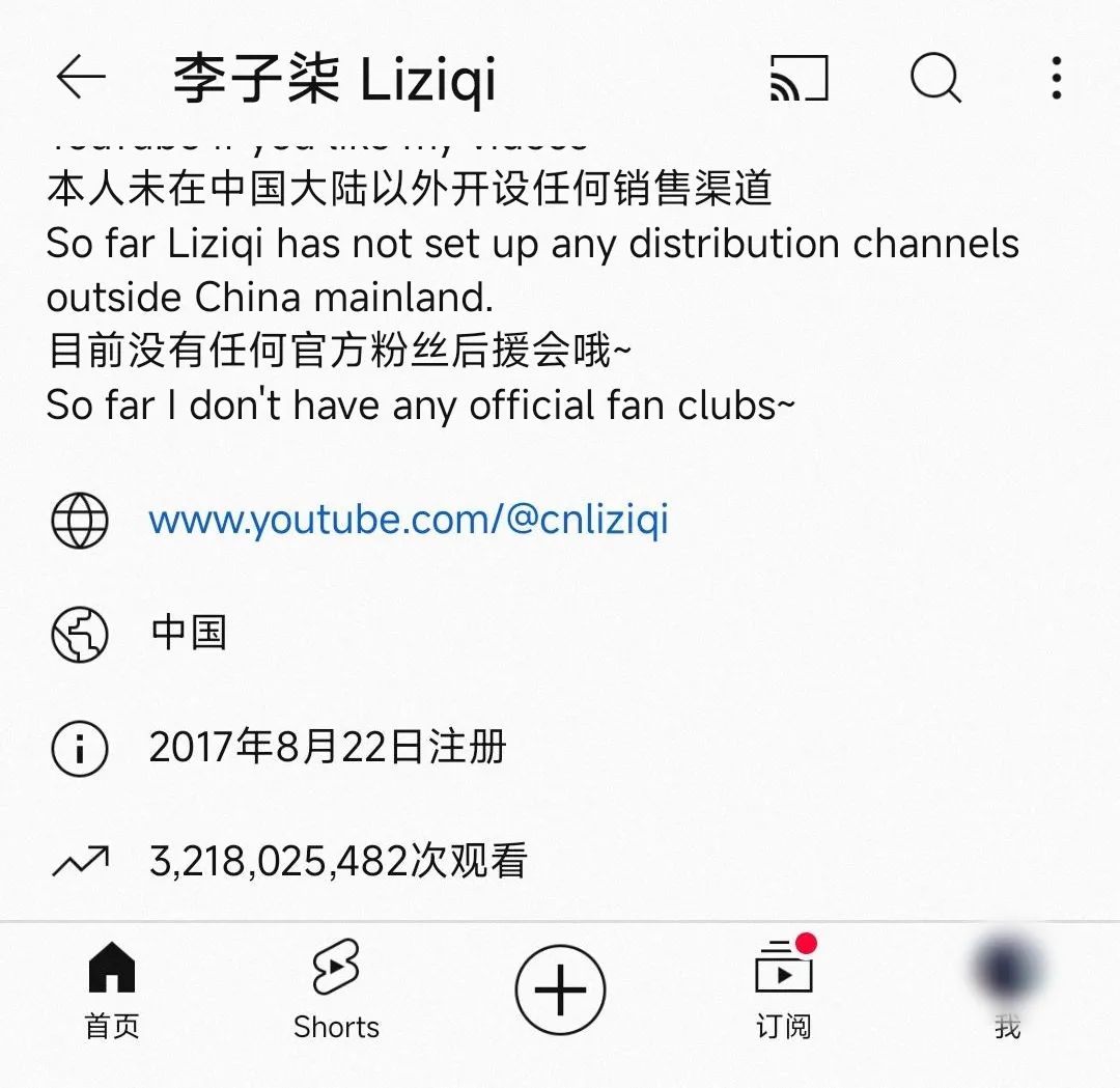 李子柒一晚涨粉400万!停更3年,归来仍是顶流。