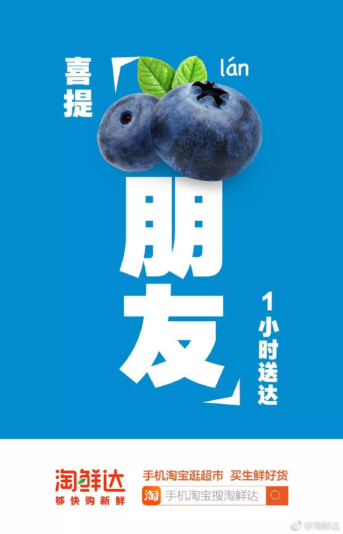 文案 | 8.14七夕情人节借势海报来了，夹带狗粮