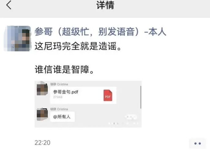 巨额盈利&ldquo;像捡钱&rdquo;，从付费课到私董会，谁在为&ldquo;海参哥们&rdquo;买单？