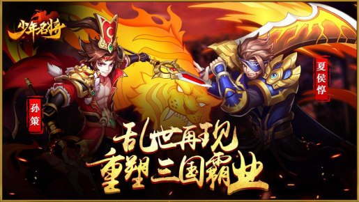 亏损上亿后,这家深圳厂商靠小游戏打了场翻身仗
