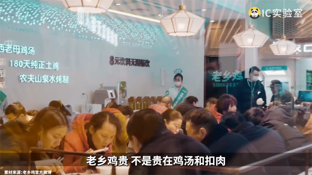 月薪2万,就爱吃老乡鸡
