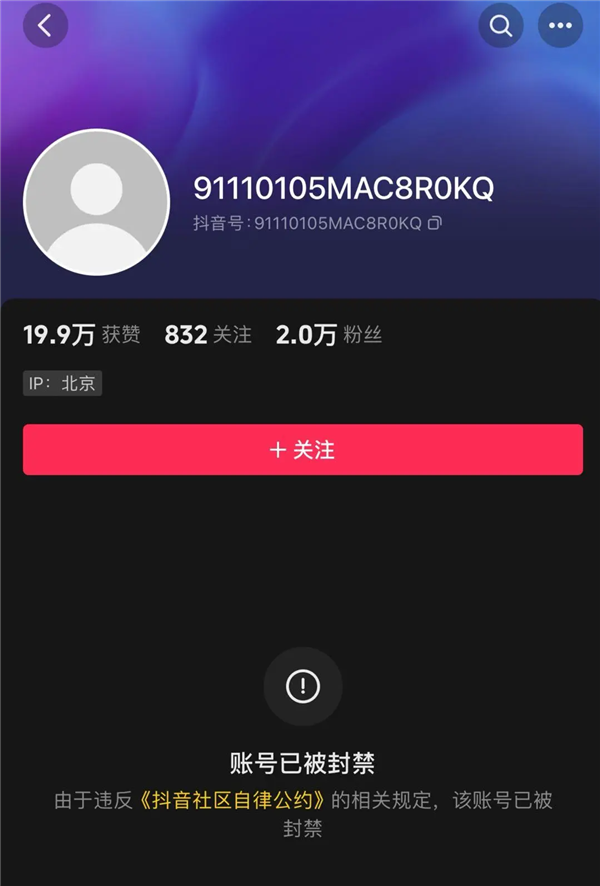 那个跑外卖，妻子安慰后痛哭的产品经理做假，其实是职业发展没做好
