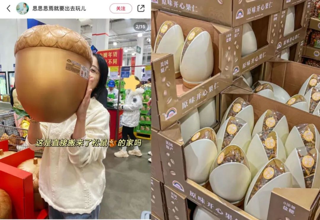 谁是礼盒里的“显眼包”?