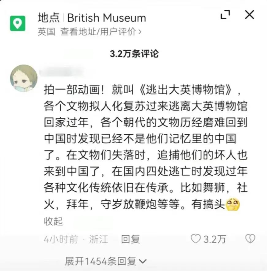 在大英博物馆玩出逃，何不来中国搞营销？