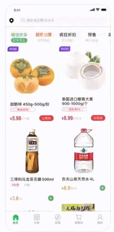 朴朴.gif 朴朴.gif
