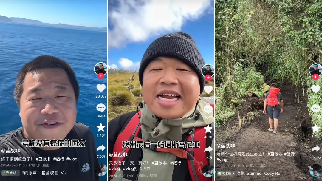 游戏主播环游世界,一条视频涨粉百万