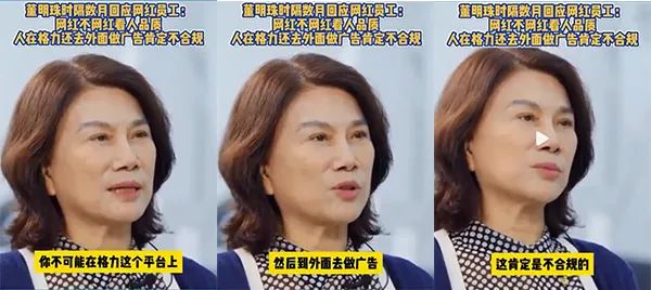 孟羽童,到底该不该“回应”董明珠呢?