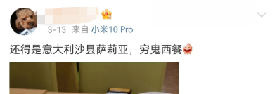 沙县小吃包间曝光!网友:沙县大酒店成真了?