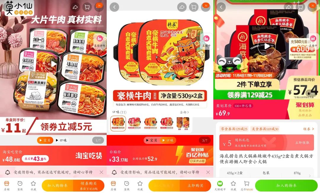 5年做出4个品类冠军!速食赛道如何靠小红书投放保持持续增长?