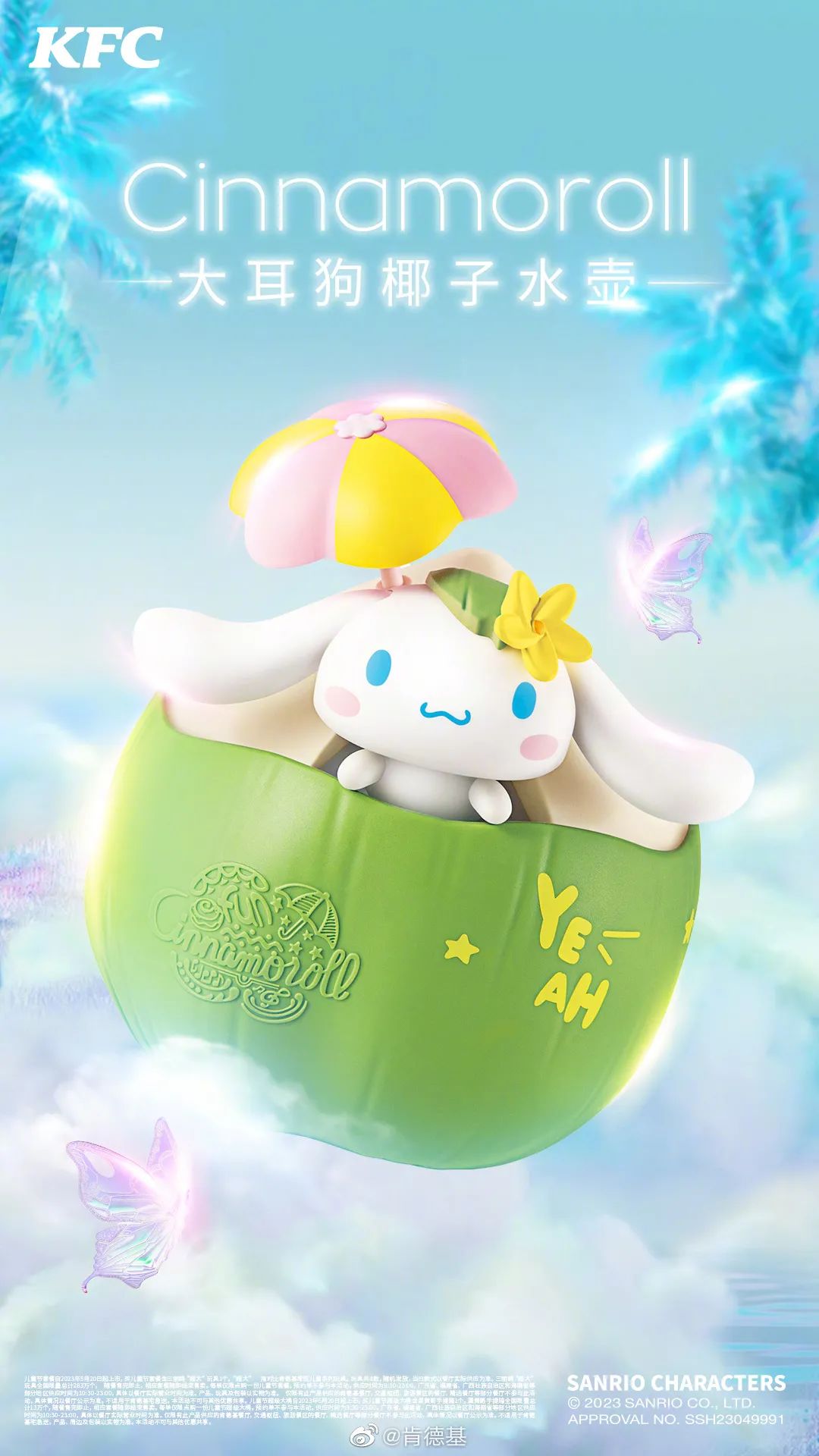 一周案例 | 闲鱼&ldquo;海鲜市场&rdquo;真来了？白象香菜方便面&ldquo;真香&rdquo;......