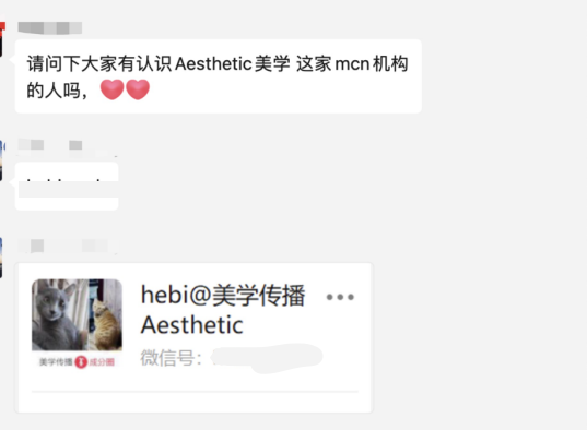 小红书投放到电商的搜索/转化的考核方法有哪些?小红书针对负面舆情有哪些技巧?