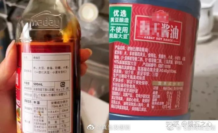 淀粉肠风波反转!全网最会“造假”博主突然翻红