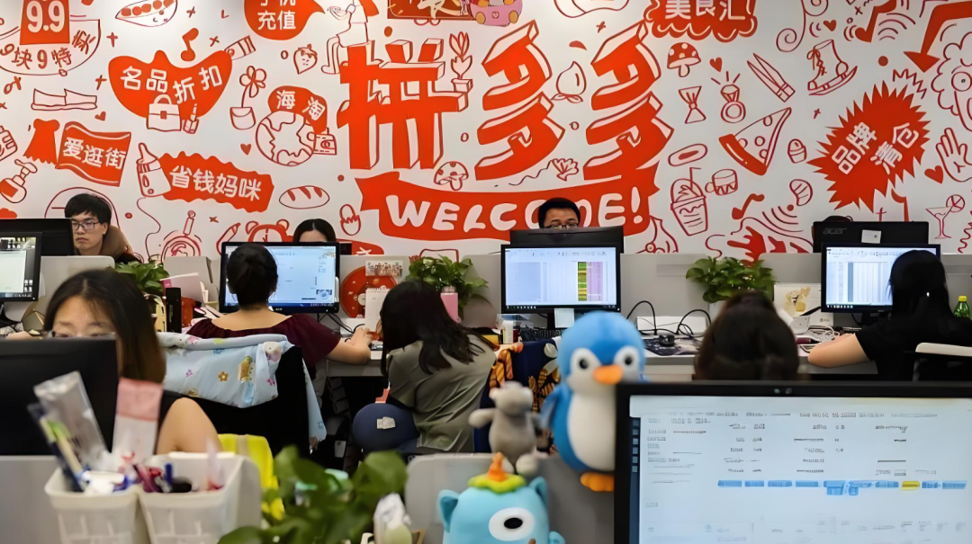 拼多多时薪600元?2025互联网公司『时薪排行榜』曝光,看看你在第几梯队