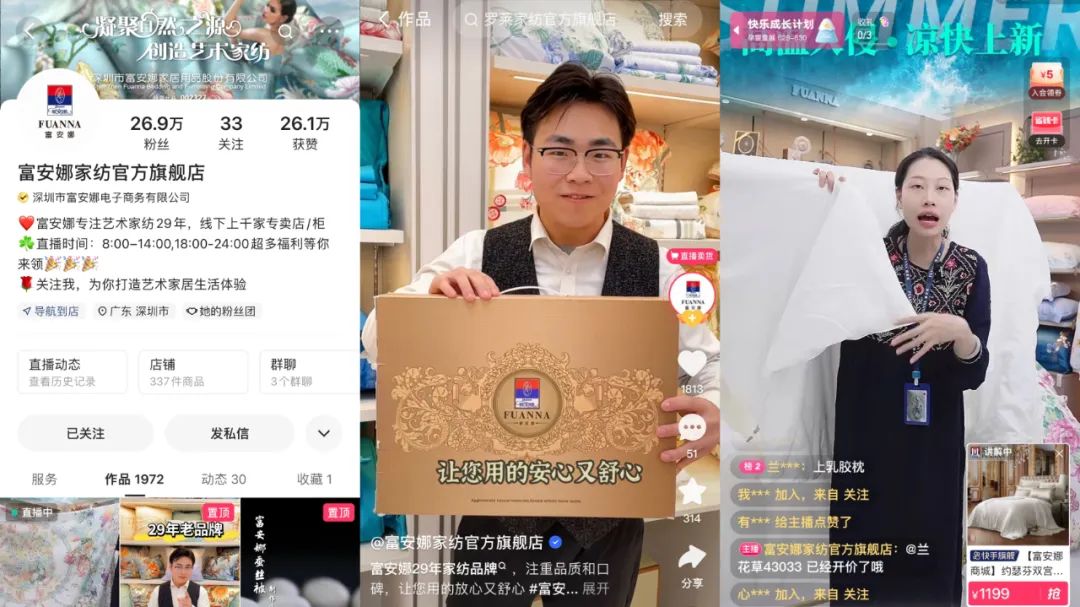 如何&ldquo;卷赢&rdquo;大促？我们拆解了几个优秀品牌案例