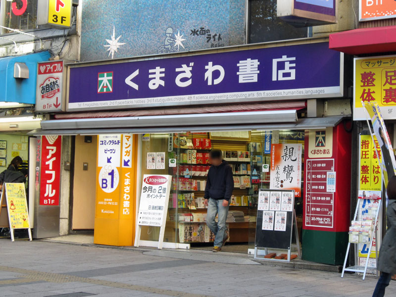 茑屋书店惨遭同行“复制粘贴”?店面设计几乎雷同,撞名日本第三书店!网友:你是李逵,还是李鬼?