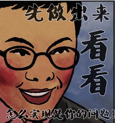 百度大会，这个产品让&ldquo;全民是产品经理&rdquo;？