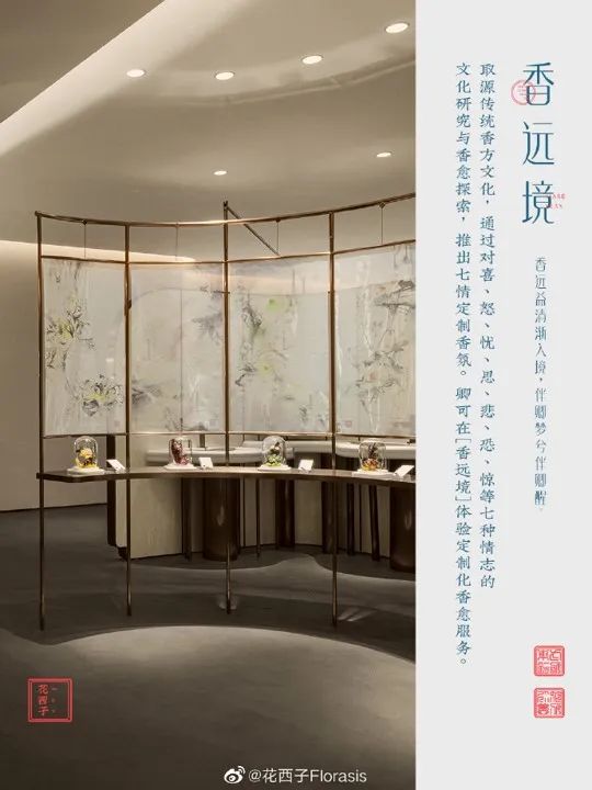 拒绝复制粘贴，这些品牌门店设计绝了
