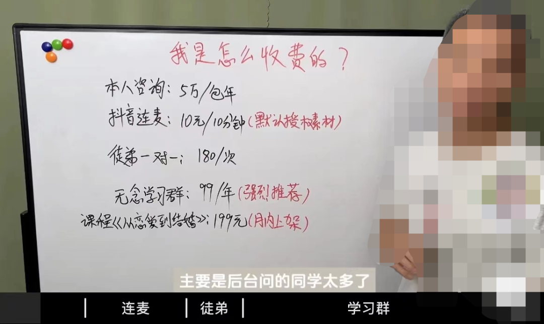 3天涨粉40万,“相亲界张雪峰”们火了