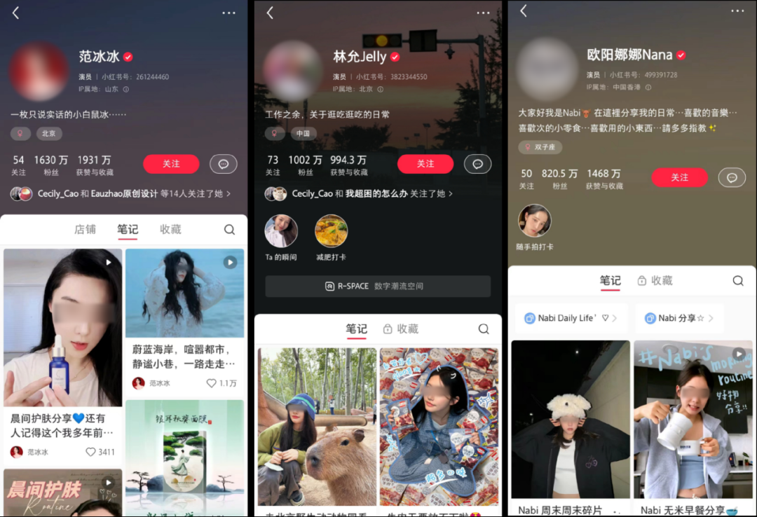 抖音小红书再无顶流?