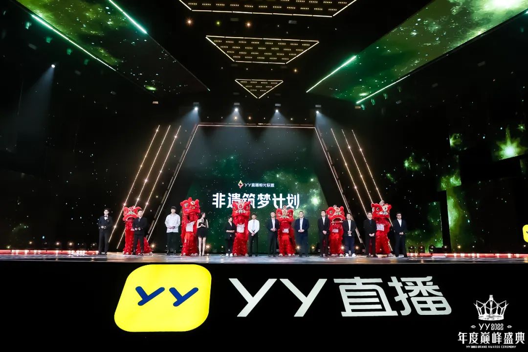 办了11年的&ldquo;直播圈奥斯卡&rdquo;，能告诉我们什么？