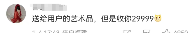 丑哭全网的格力“玫瑰空调”,终于吹不下去了!