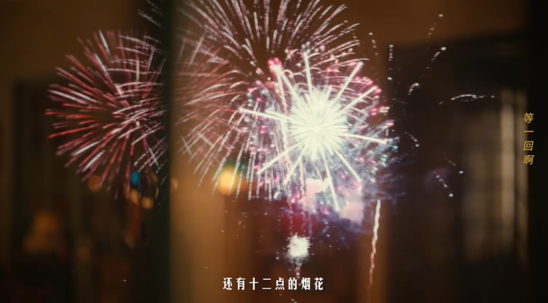 伊利携手赵雅芝,让新年的「等待」更有价值