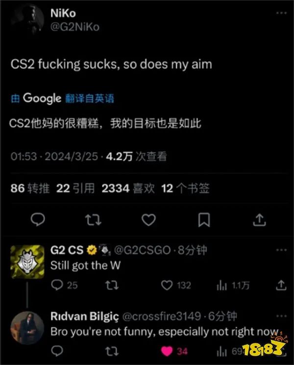 最幽默的一集:CS2选手掉线痛失关键局,主办方甩锅英伟达
