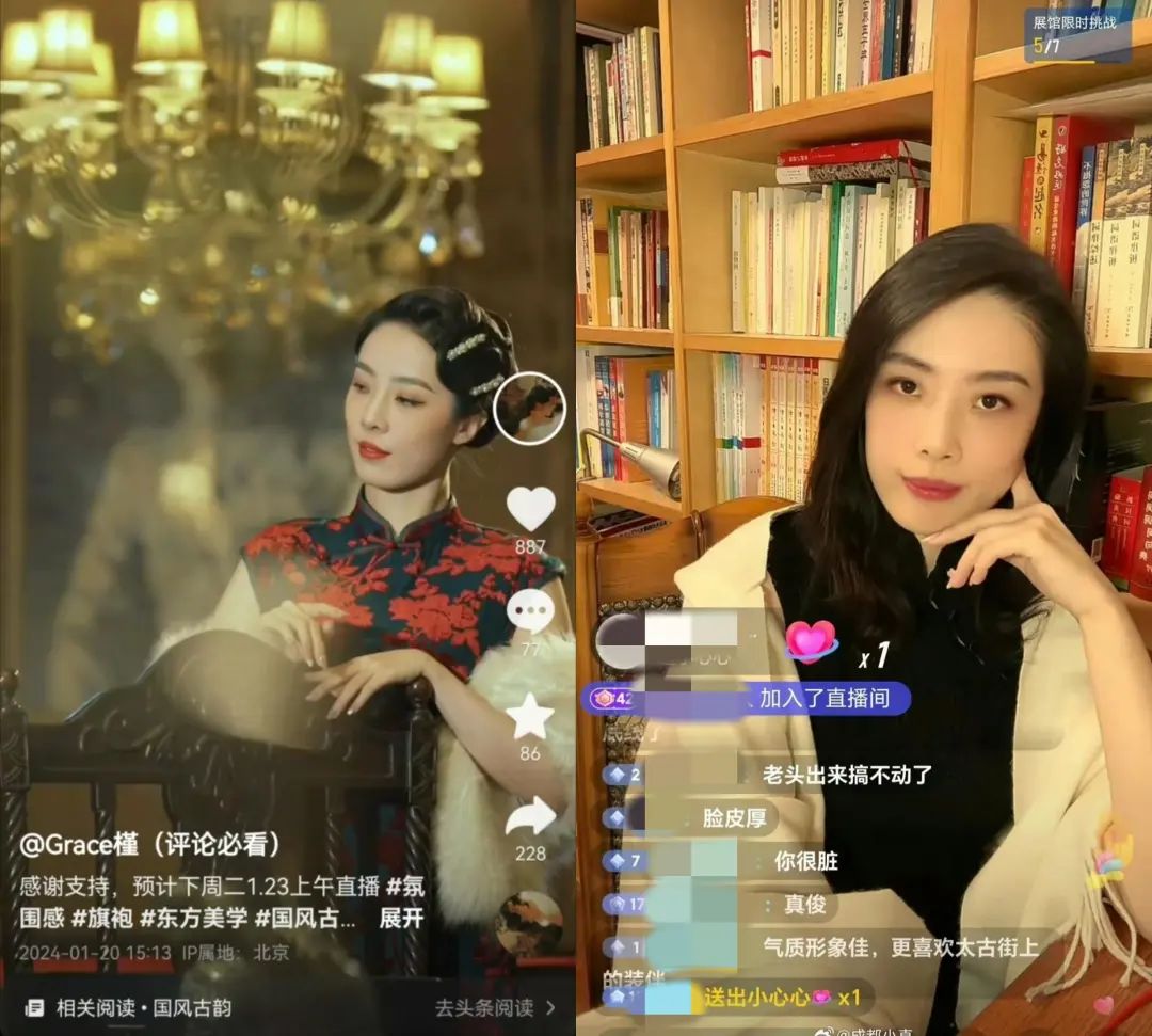 成都“牵手门”女主,“复活”在直播间