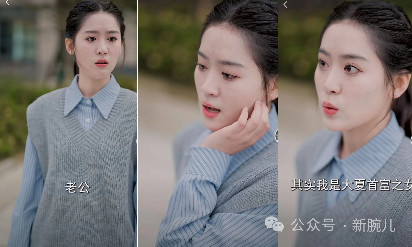 拆解热剧《乘风破浪的婚姻》:四平八稳,75分