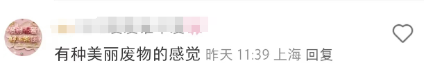 霸王茶姬“巴黎奥运会”周边好炸裂!网友:像尿壶