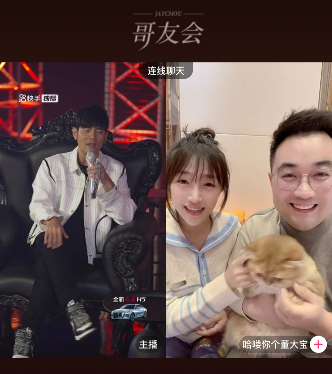“周杰伦”们,大厂护身符?