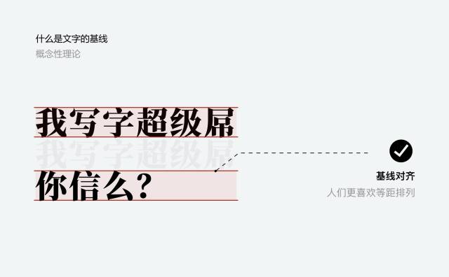 不会排版？送你10个排版的小技巧