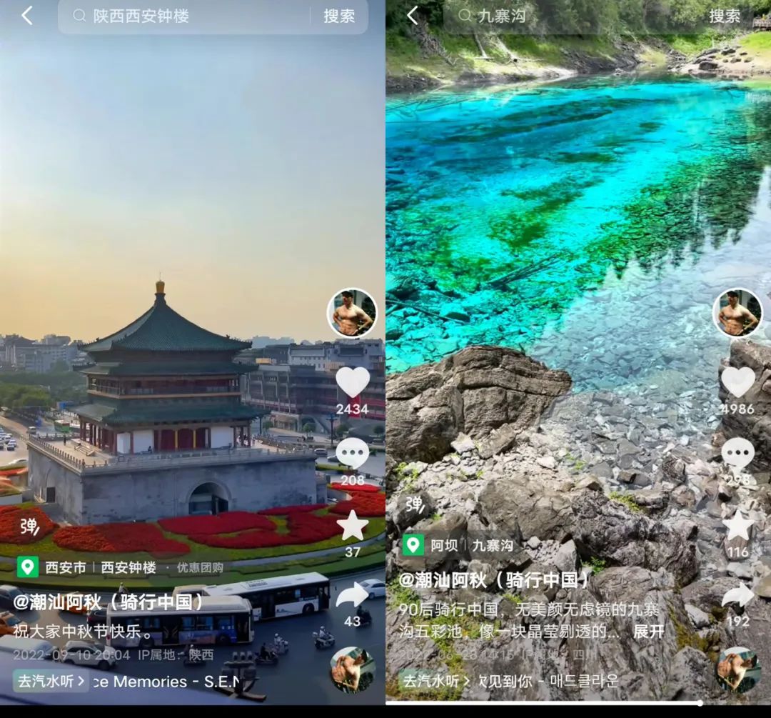 1天涨粉40万!抖音网红骑车到香港,车被偷走竟然火了!