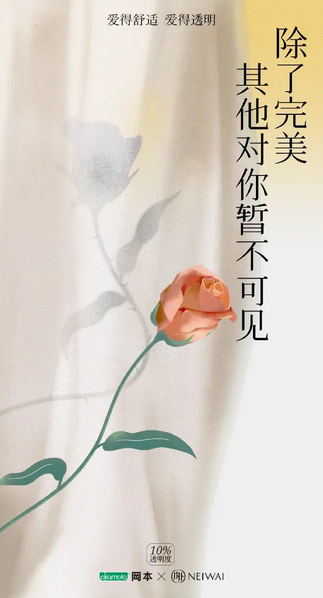 这两个品牌的梦幻联动，引起极度舒适